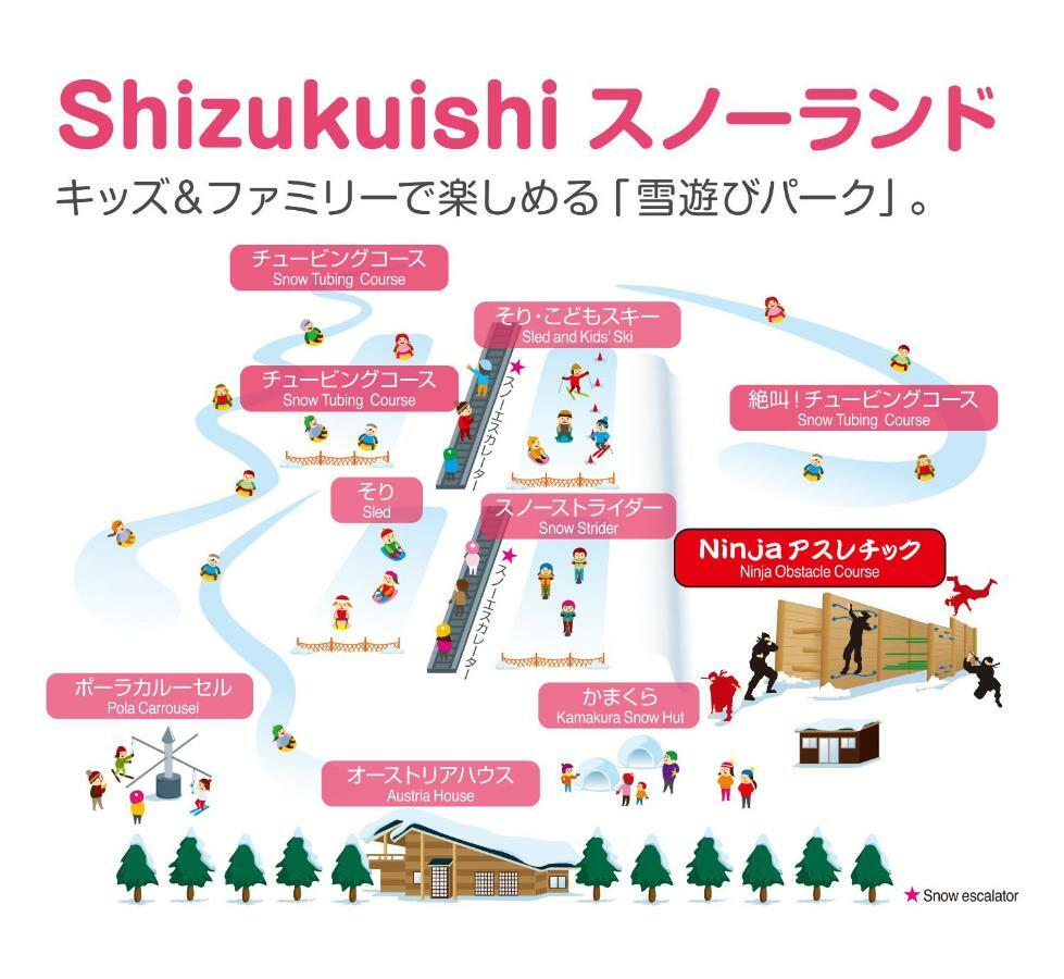 Shizukuishi Prince Hotel מראה חיצוני תמונה